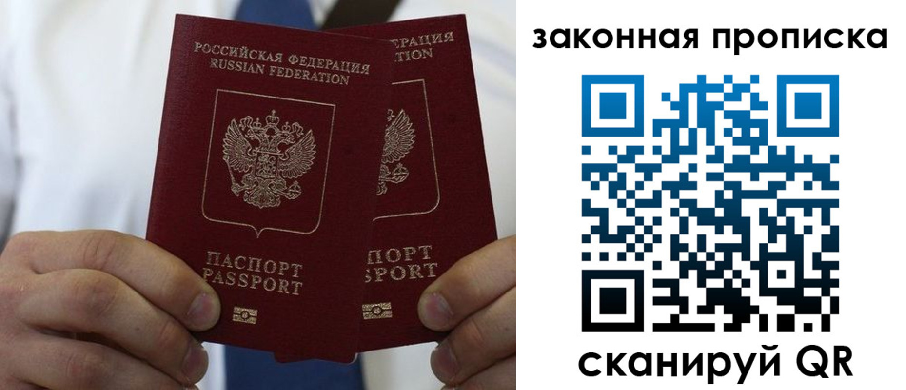 регистрация для школы в Корсакове