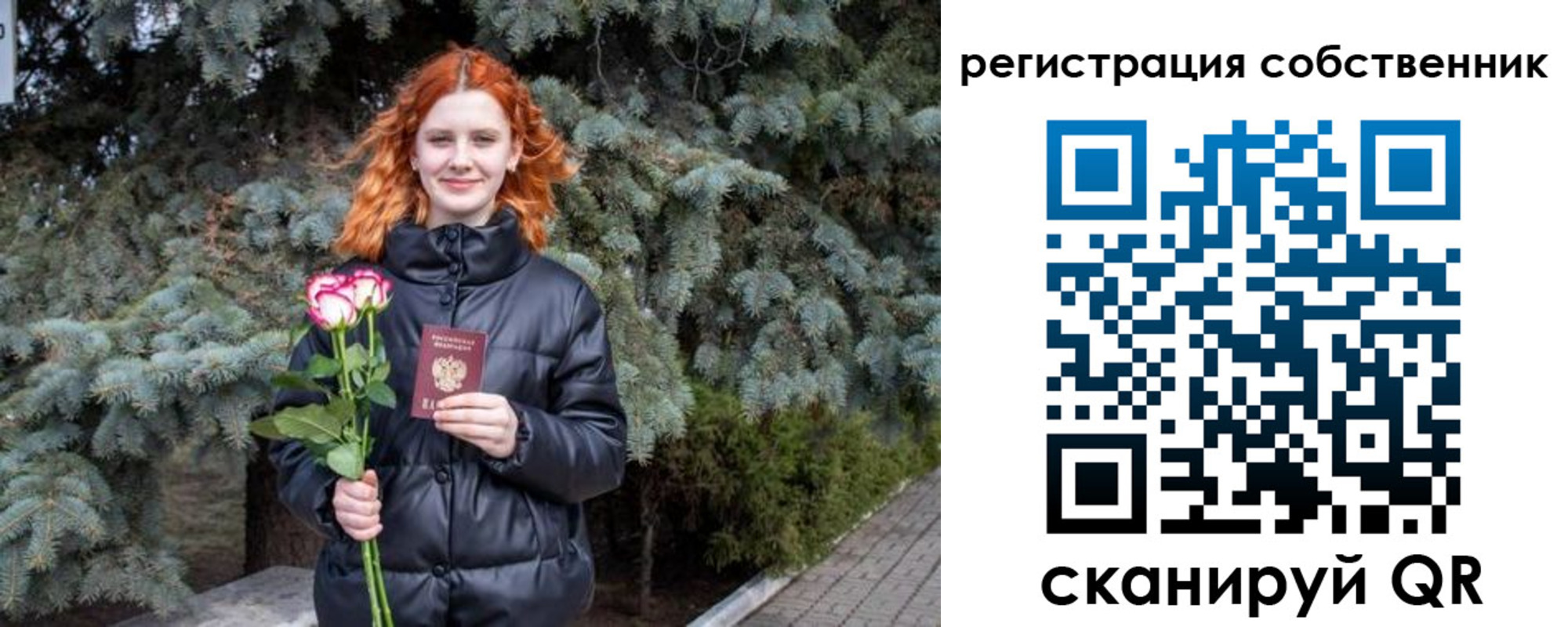 прописка гарантия в Корсакове