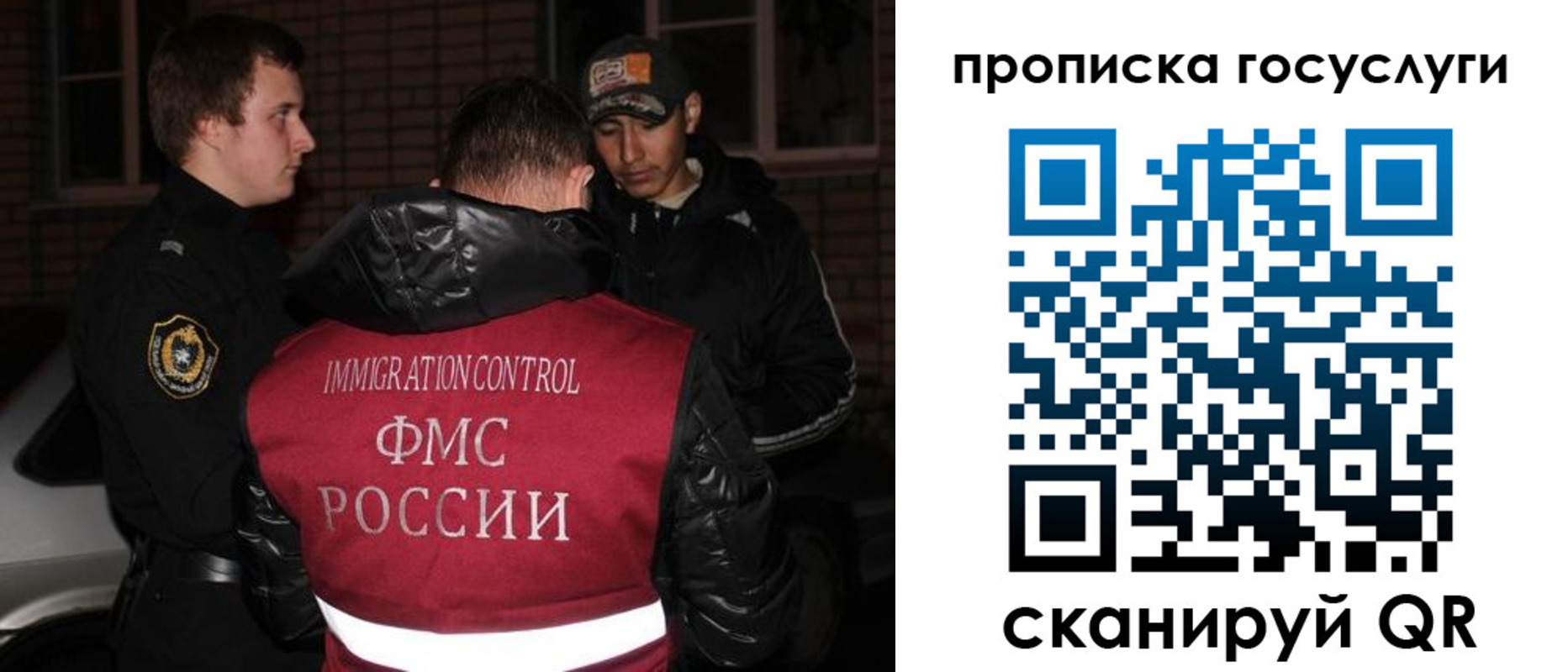 регистрация для дет. сада в Корсакове